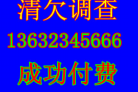 沧州如果欠债的人消失了怎么查找，专业讨债公司的找人方法