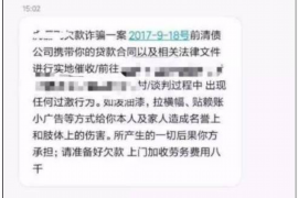 沧州沧州专业催债公司，专业催收