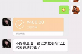 沧州专业讨债公司，追讨消失的老赖